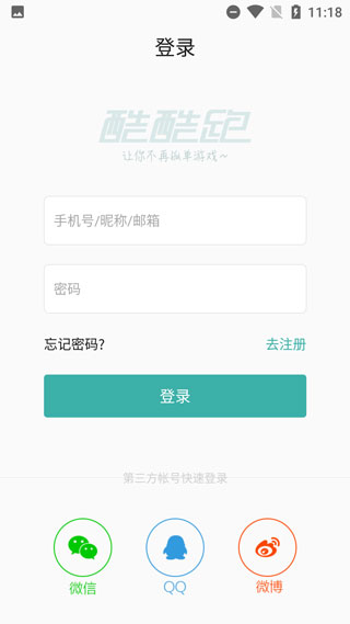 买球app软件下载官方版仙剑奇侠传重制版bt版下载